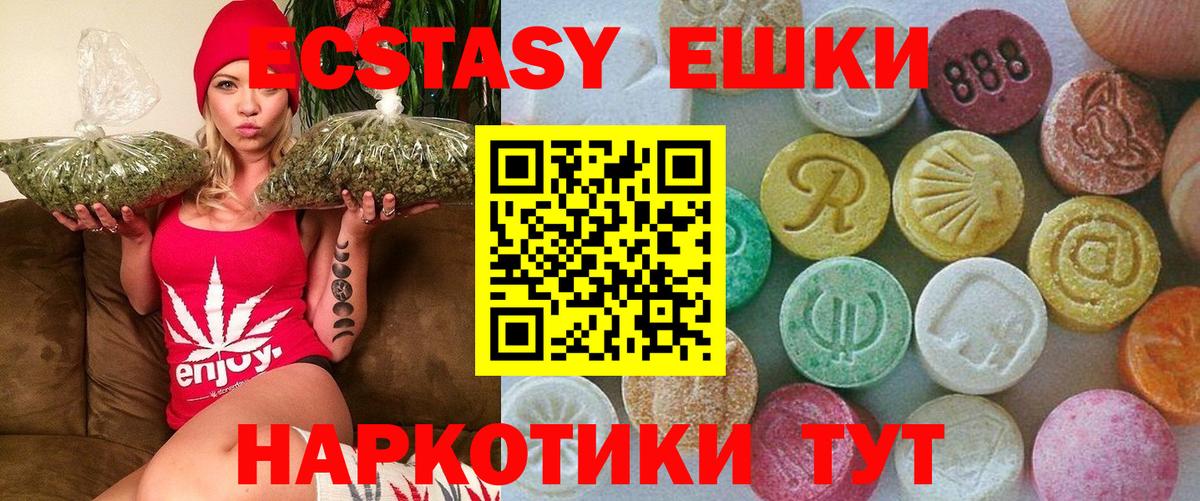 Экстази Philipp Plein Тихорецк