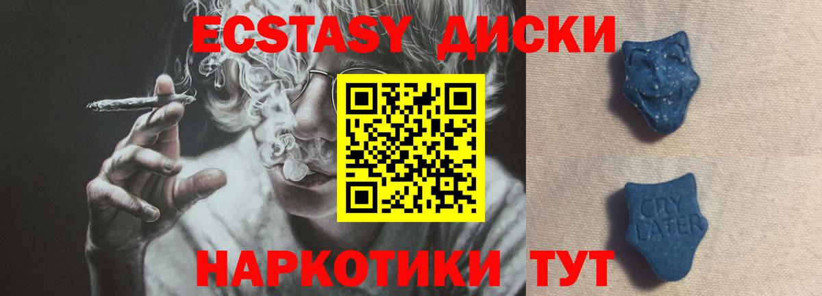 Марихуана Тихорецк
