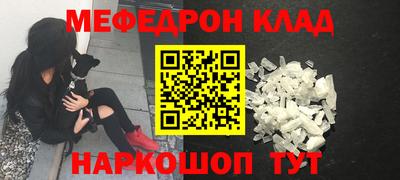 амф Партизанск
