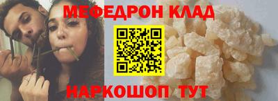 кокаин премиум Пенза
