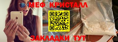 кристаллы Первоуральск