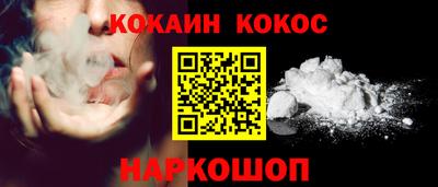 кристаллы Первоуральск