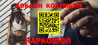 кристаллы Первоуральск
