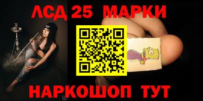 кристаллы Первоуральск
