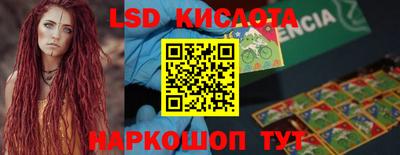 кокаин премиум Пенза