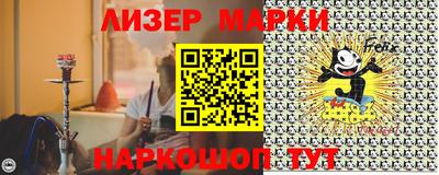 кокаин премиум Пенза