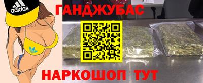 кокаин премиум Пенза