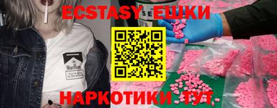 амф Партизанск