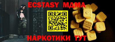 кокаин премиум Пенза