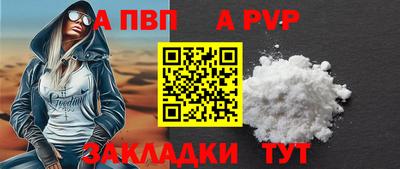 кристаллы Первоуральск