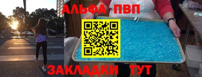 кокаин премиум Пенза