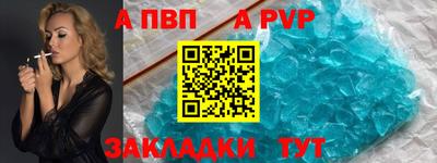 кристаллы Первоуральск