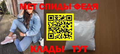амф Партизанск