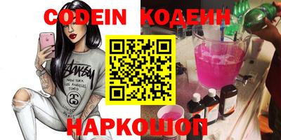 кристаллы Первоуральск