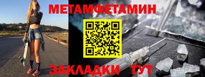 кристаллы Первоуральск