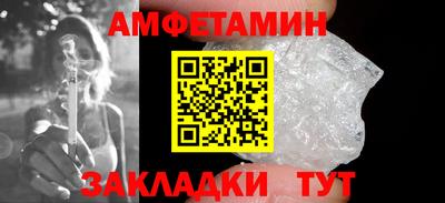 кокаин премиум Пенза