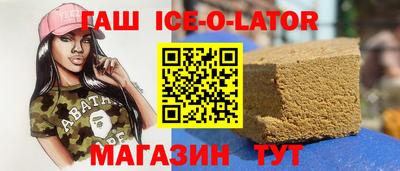 амф Партизанск