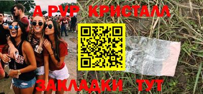 амф Партизанск