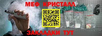 кристаллы Первоуральск