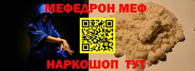 кокаин премиум Пенза