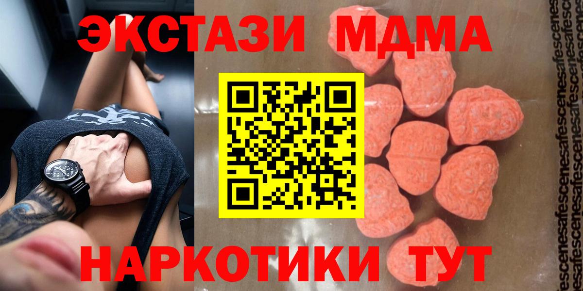 ГАШ  Марихуана  Кокаин  Тихорецк  LSD-25  МЕФ   Альфа ПВП СОЛЬ кристаллы  Вход с VPN 