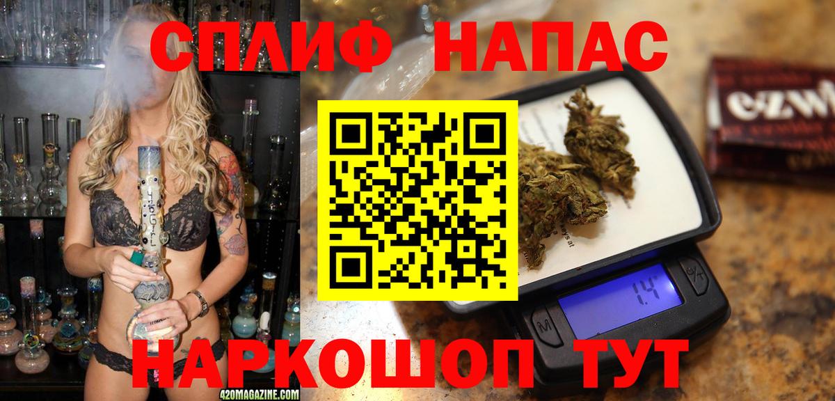 Конопля White Widow  Вход с VPN  МАРИХУАНА Ganja  Бошки марихуана Amnesia  Тихорецк 