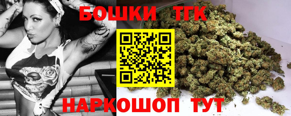 МАРИХУАНА White Widow Тихорецк